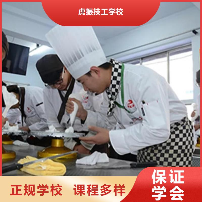 【中西糕点培训_学美容美发学费多少钱随到随学】