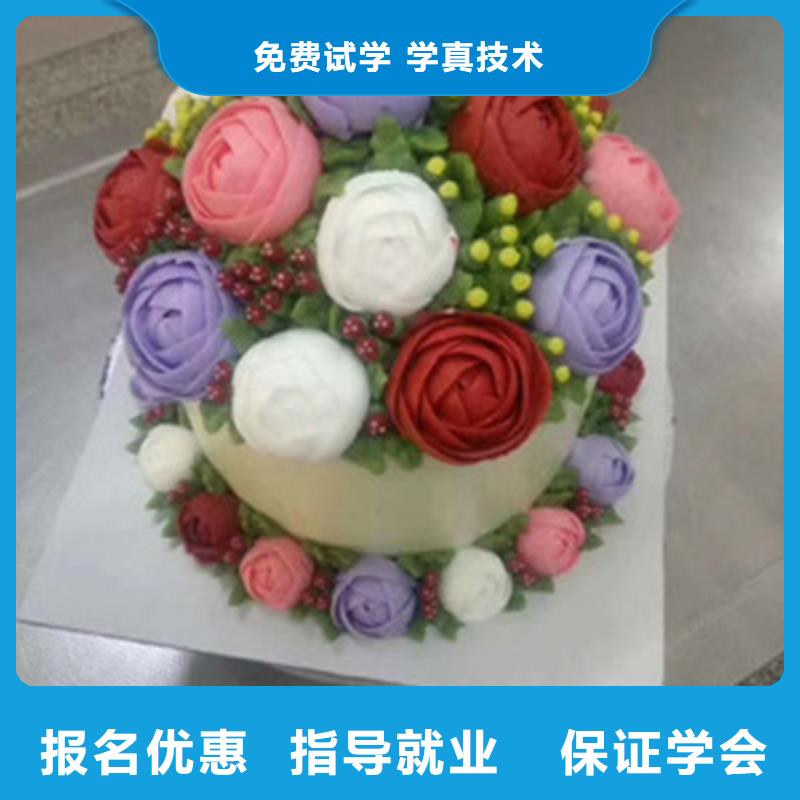 中西糕点培训报名优惠