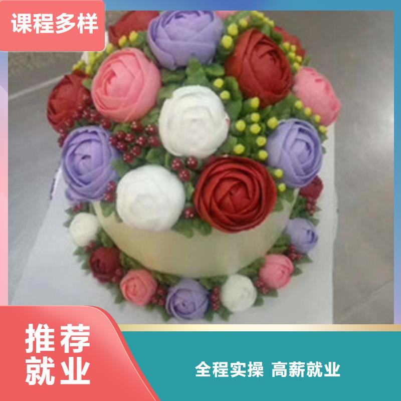 中西糕点培训校企共建