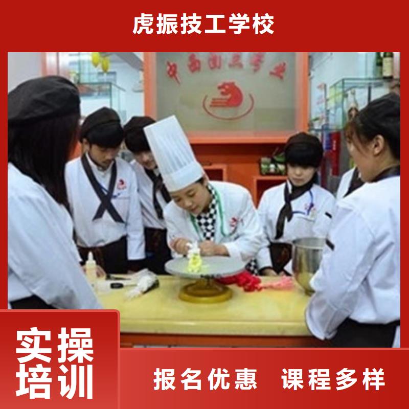 中西糕点培训指导就业