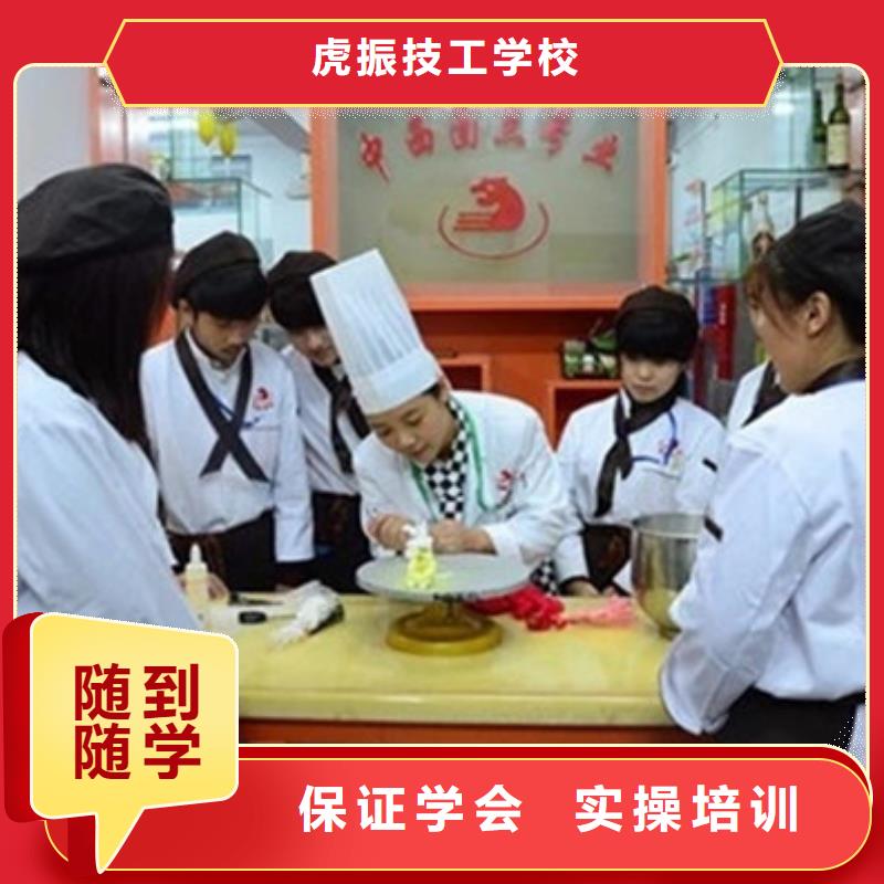 中西糕点培训指导就业