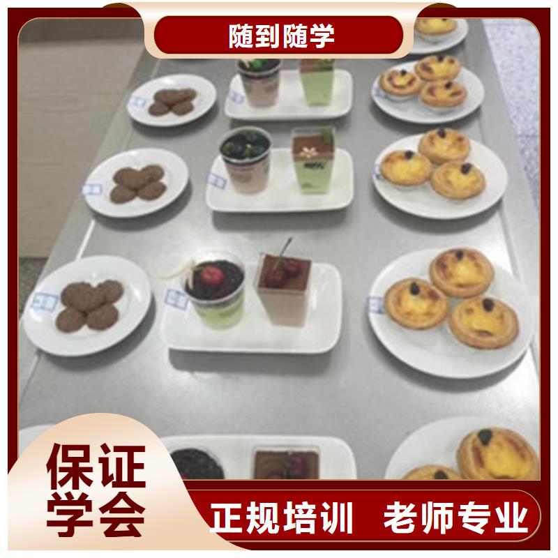 中西糕点培训实操培训