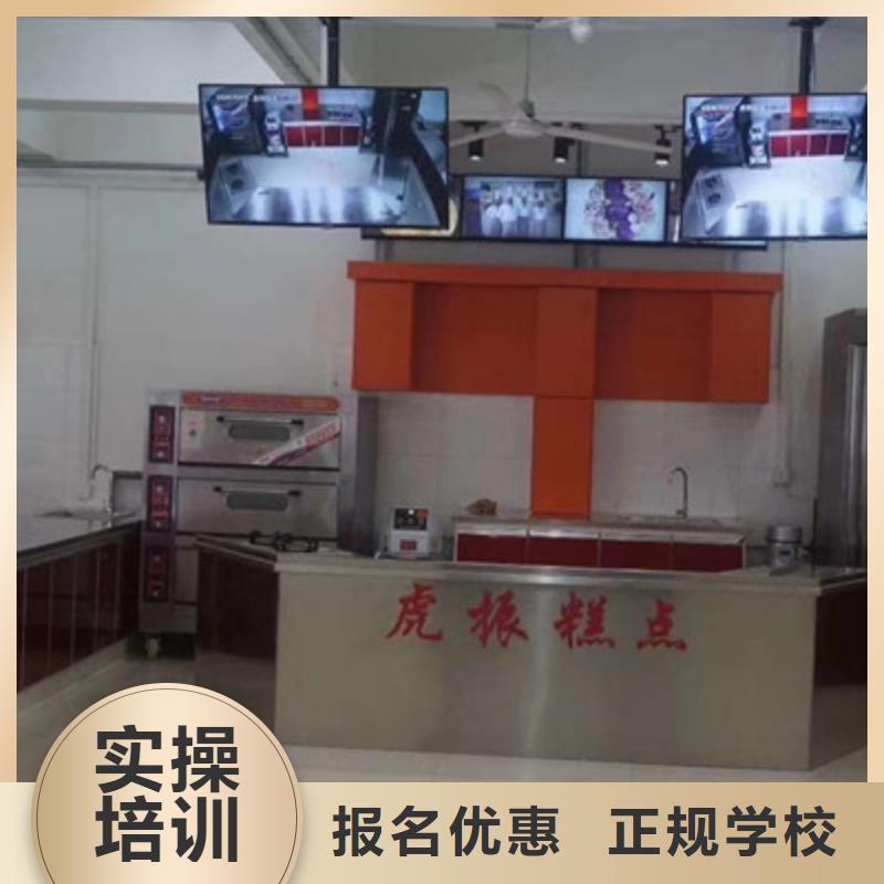  中西糕点培训报名优惠