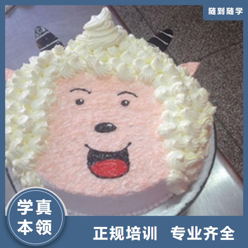 中西糕点培训指导就业