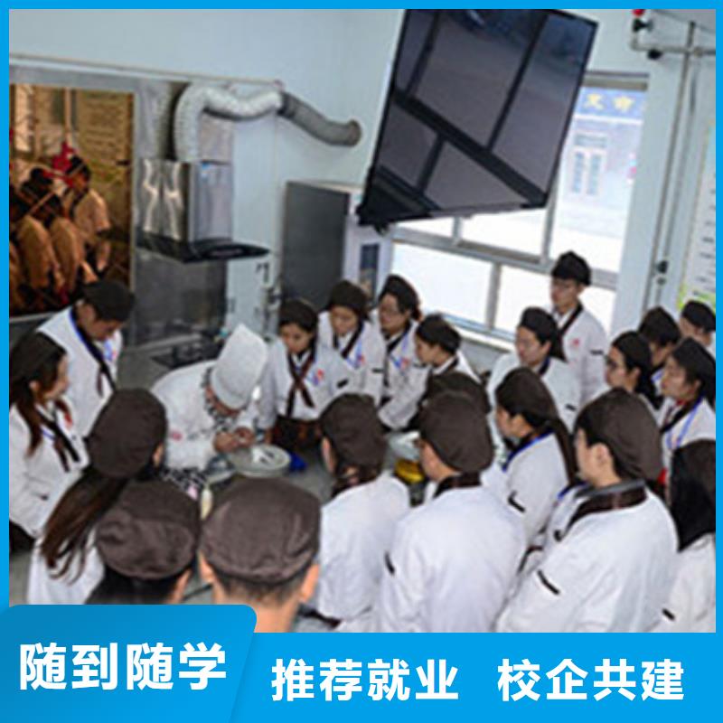 中西糕点培训汽车钣金喷漆培训就业快