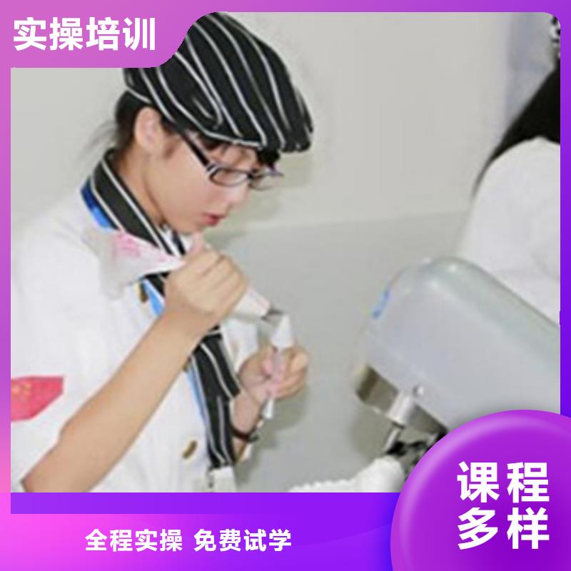 中西糕点培训报名优惠