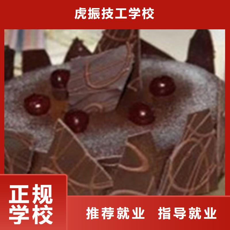 中西糕点培训全程实操