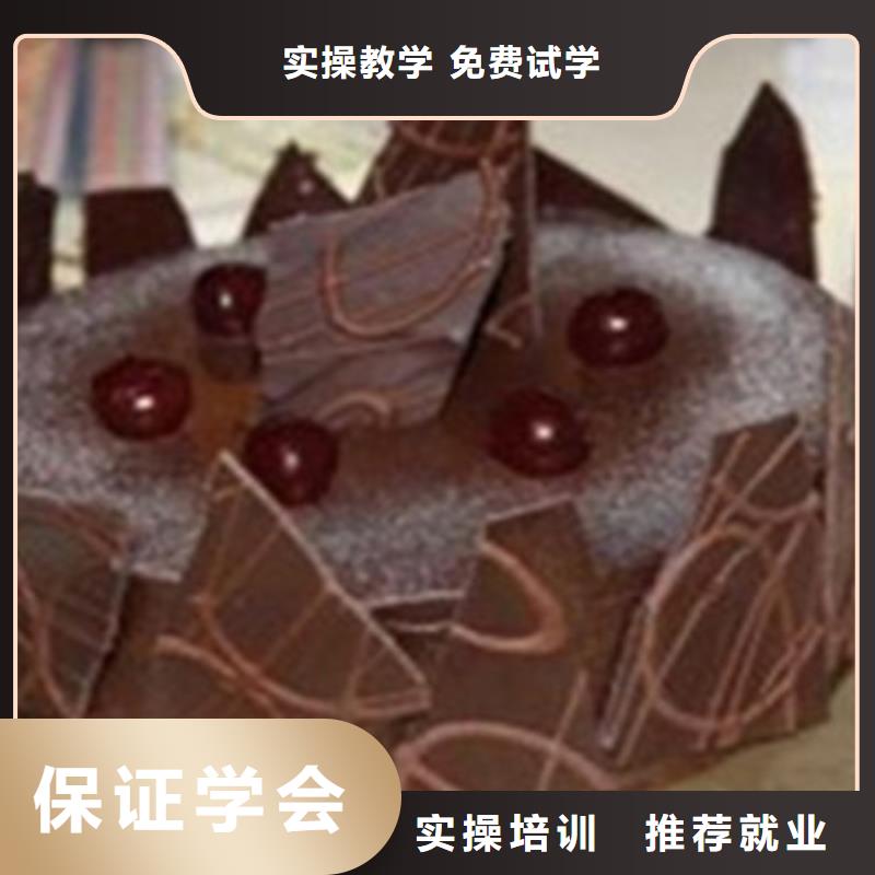 中西糕点培训就业不担心