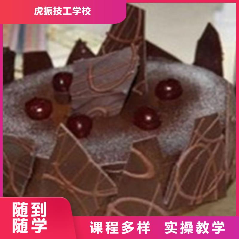 中西糕点培训_焊接技术培训校企共建