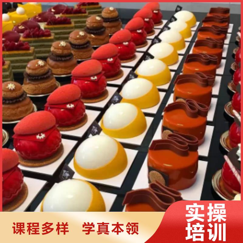  中西糕点培训指导就业