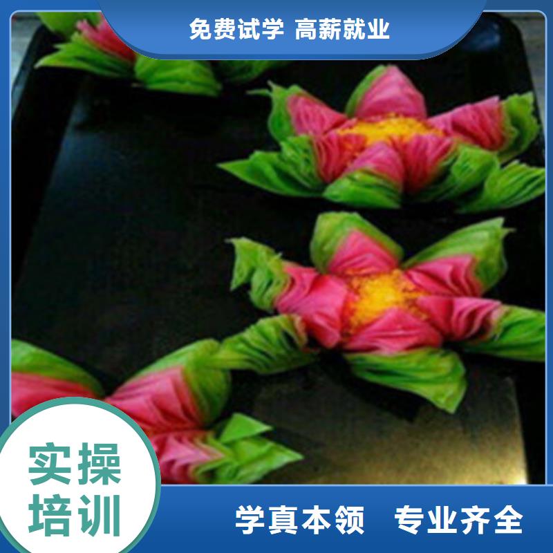 中西糕点培训免费试学