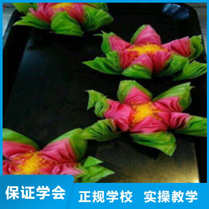 中西糕点培训就业