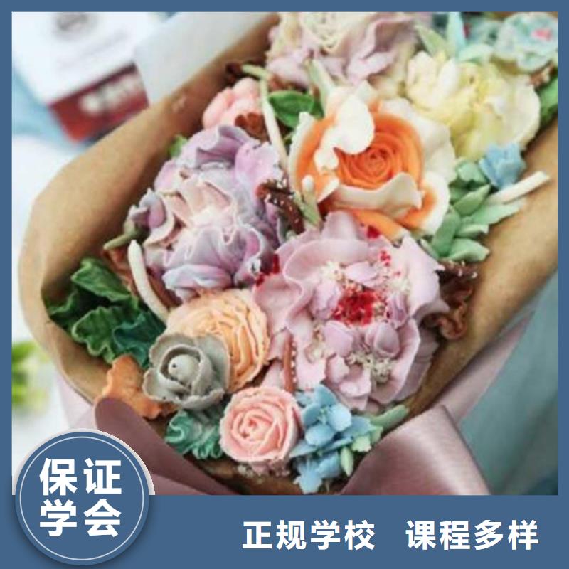 中西糕点培训校企共建