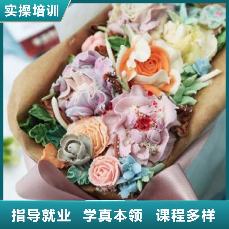 中西糕点培训手把手教学