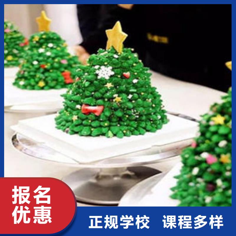 中西糕点培训,哪个学校能学厨师烹饪指导就业
