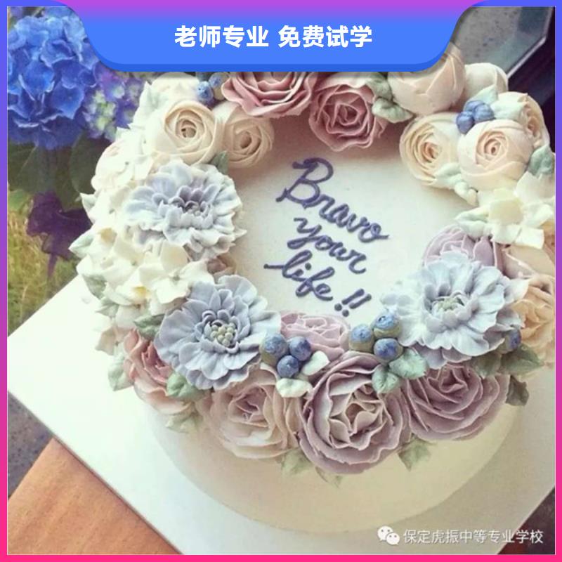 中西糕点培训学厨师烹饪学费多少钱实操教学