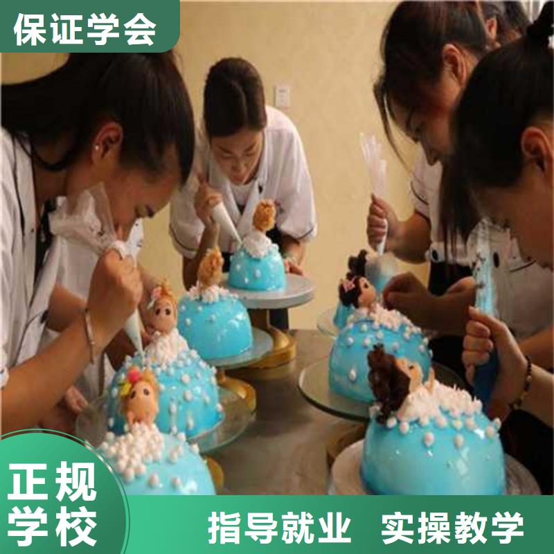 中西糕点培训指导就业