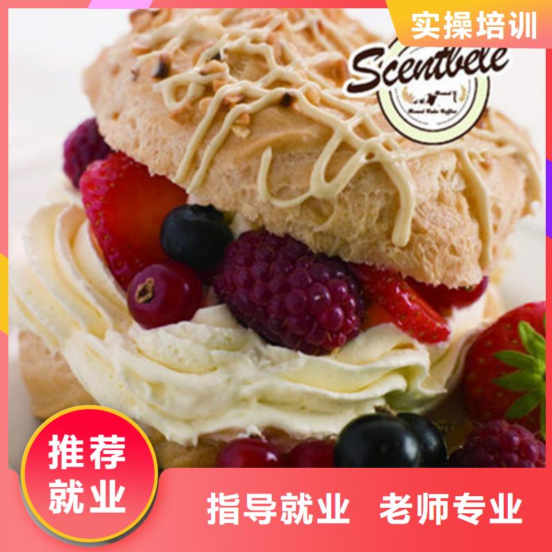中西糕点培训课程多样