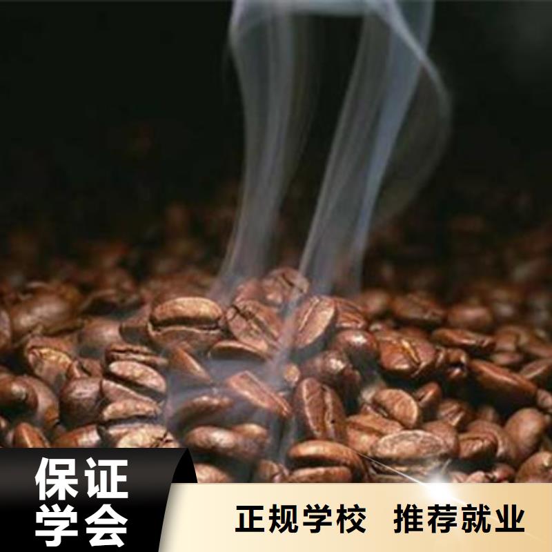 中西糕点培训技能+学历