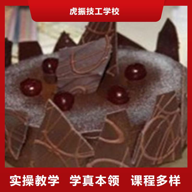 中西糕点培训保证学会