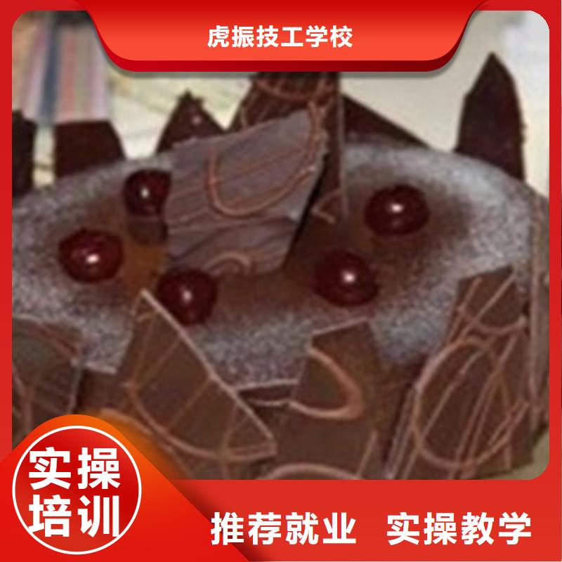 中西糕点培训学真技术