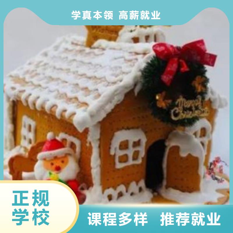 中西糕点培训哪个技校开设厨师烹饪专业高薪就业