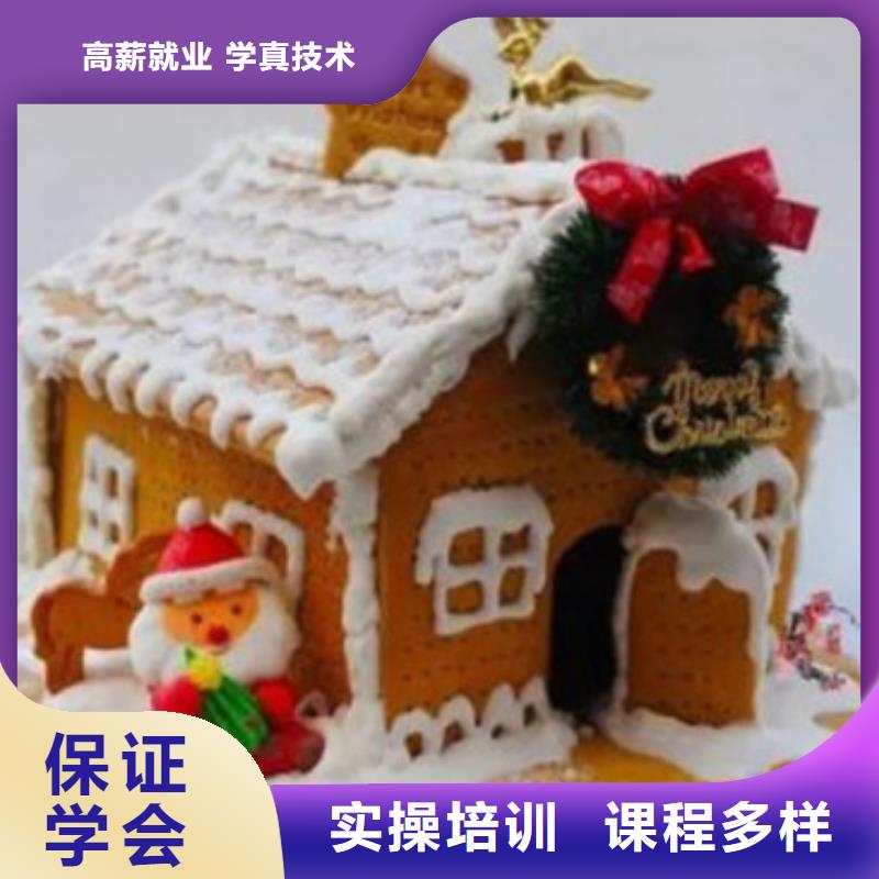 |麦积|甘谷|张掖|庆阳|定西|甘南虎振【中西糕点培训】哪里能学厨师烹饪报名优惠