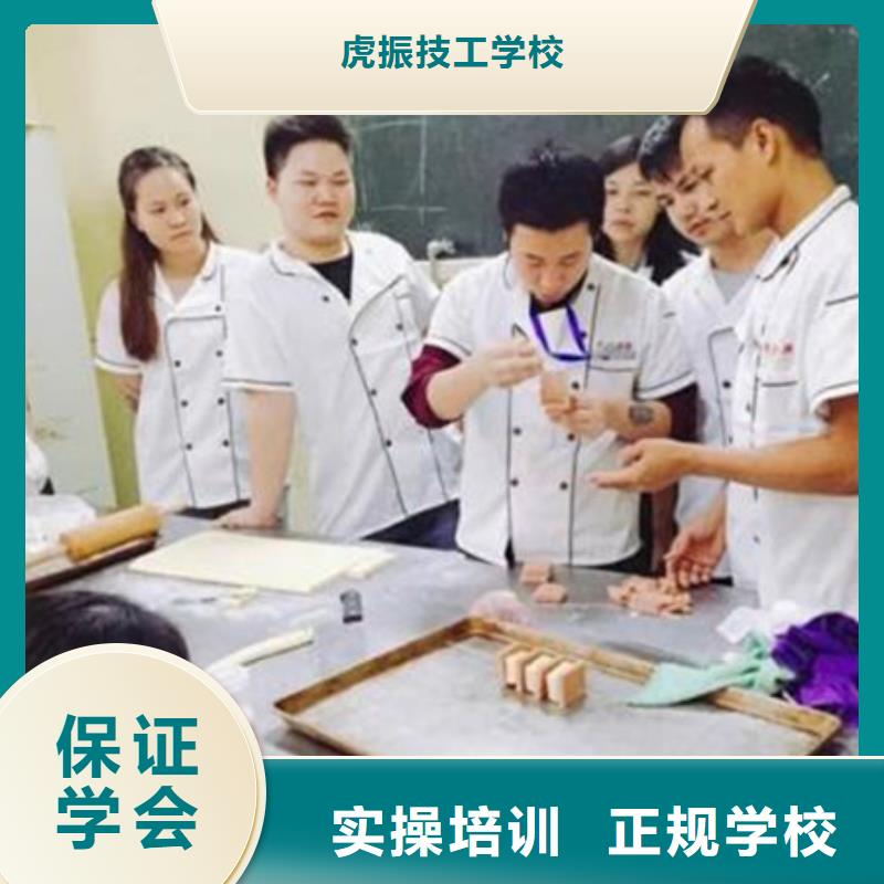 中西糕点培训实操培训