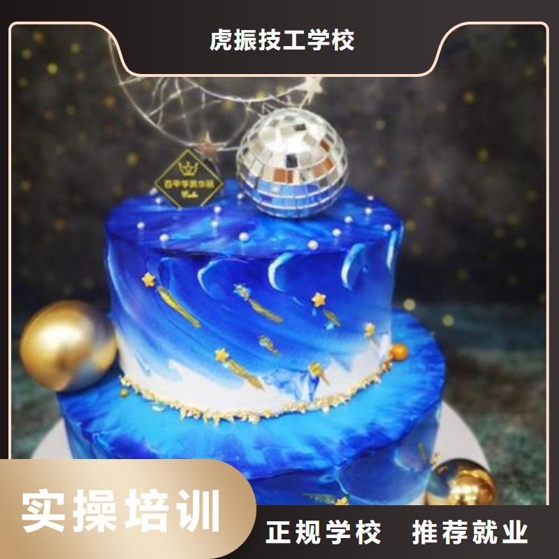  中西糕点培训校企共建
