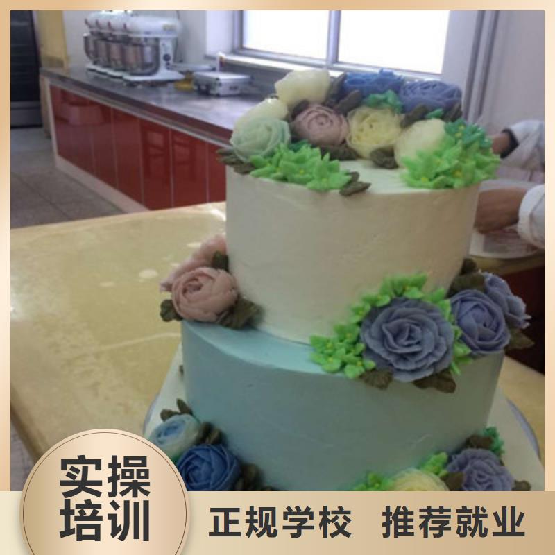 |麦积|甘谷|张掖|庆阳|定西|甘南虎振【中西糕点培训】哪里能学厨师烹饪报名优惠