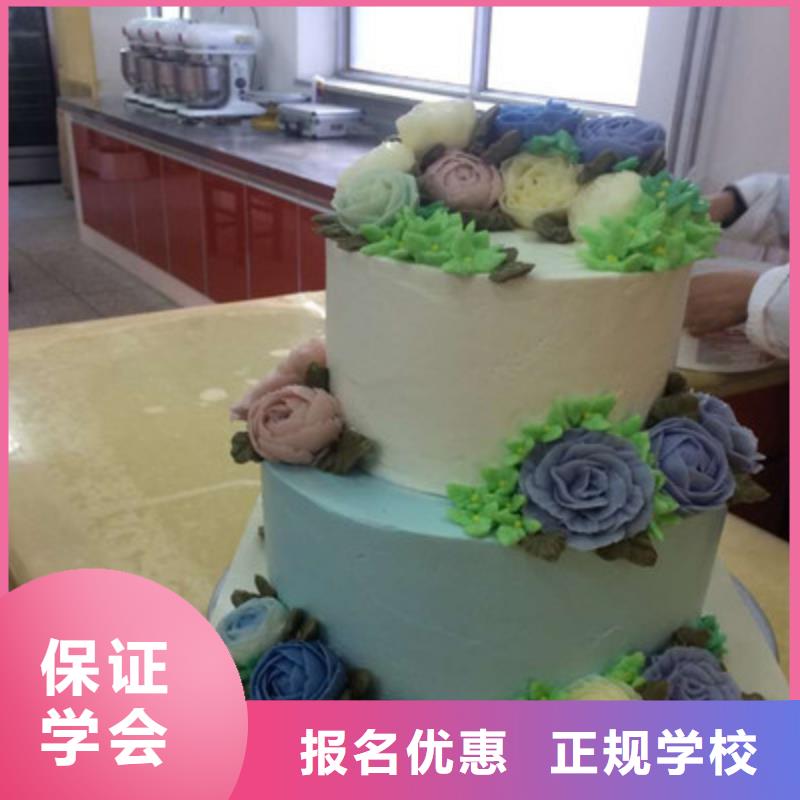 中西糕点培训,哪个学校能学厨师烹饪指导就业
