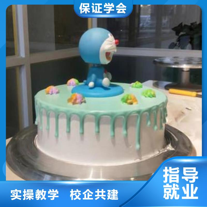 中西糕点培训,哪个学校能学厨师烹饪指导就业