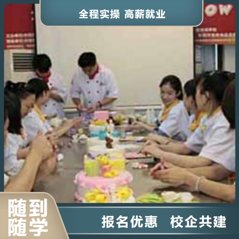 中西糕点培训计算机电脑培训学校哪家好师资力量强|通州|延庆|大兴|顺义|朝阳|海淀服务商