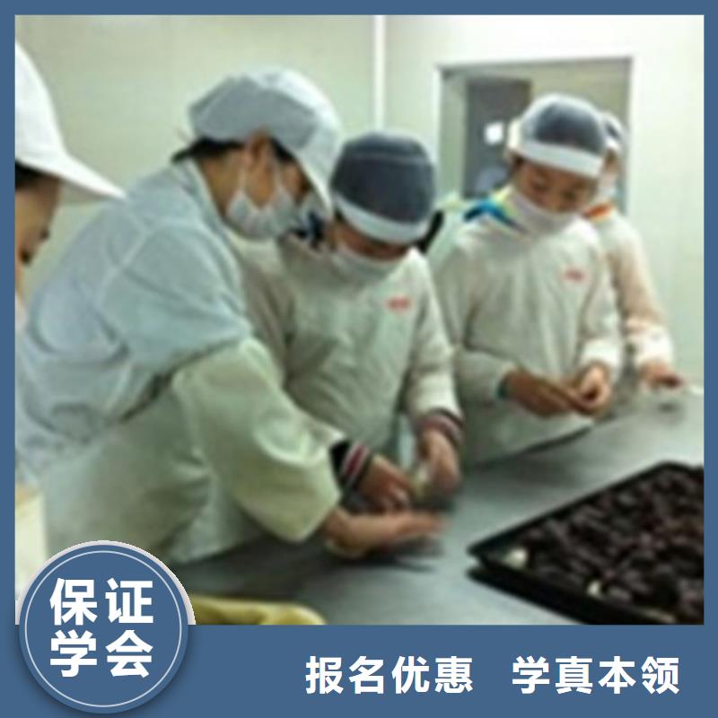 西点烘焙培训学校|管理最严格的西点学校