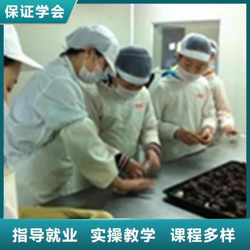 中西糕点培训学真本领