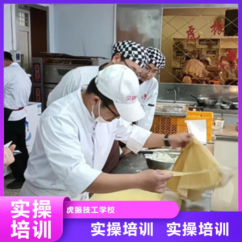 |麦积|甘谷|张掖|庆阳|定西|甘南虎振【中西糕点培训】哪里能学厨师烹饪报名优惠