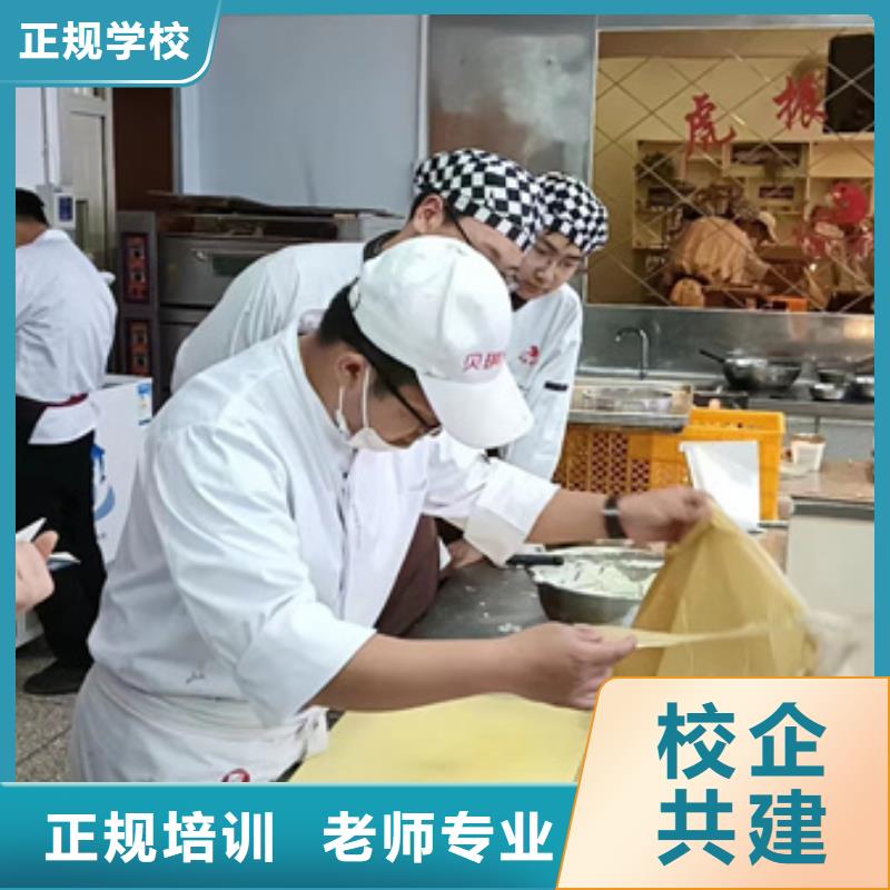 中西糕点培训就业前景好