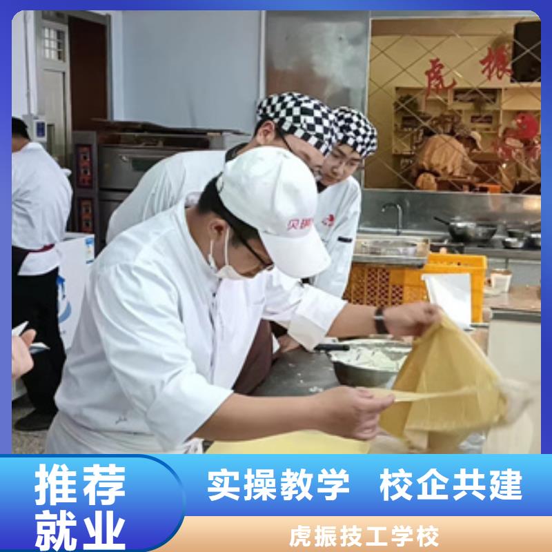 哪个技校有西点裱花专业|虎振烘焙中等专业学校