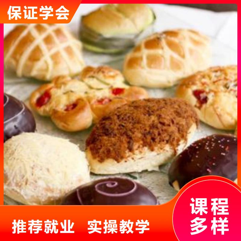 哪个技校有西点裱花专业|虎振烘焙中等专业学校