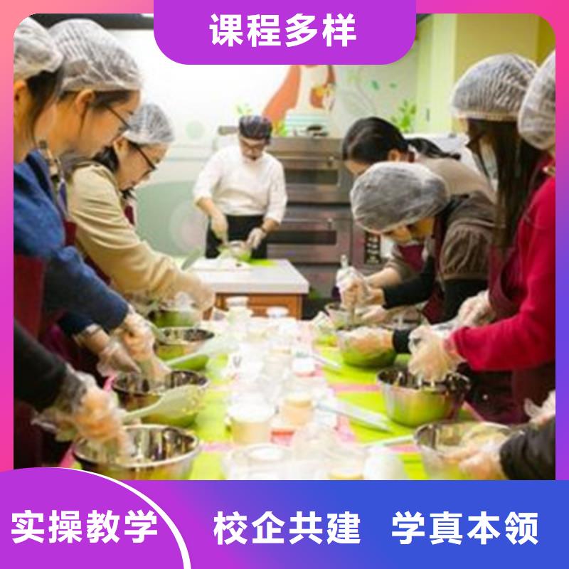 中西糕点培训报名优惠