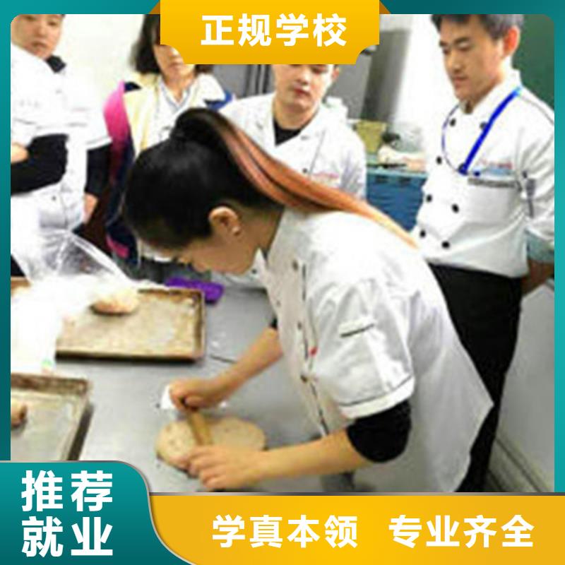 西点师裱花师学校哪家好|虎振西点烘焙学校电话