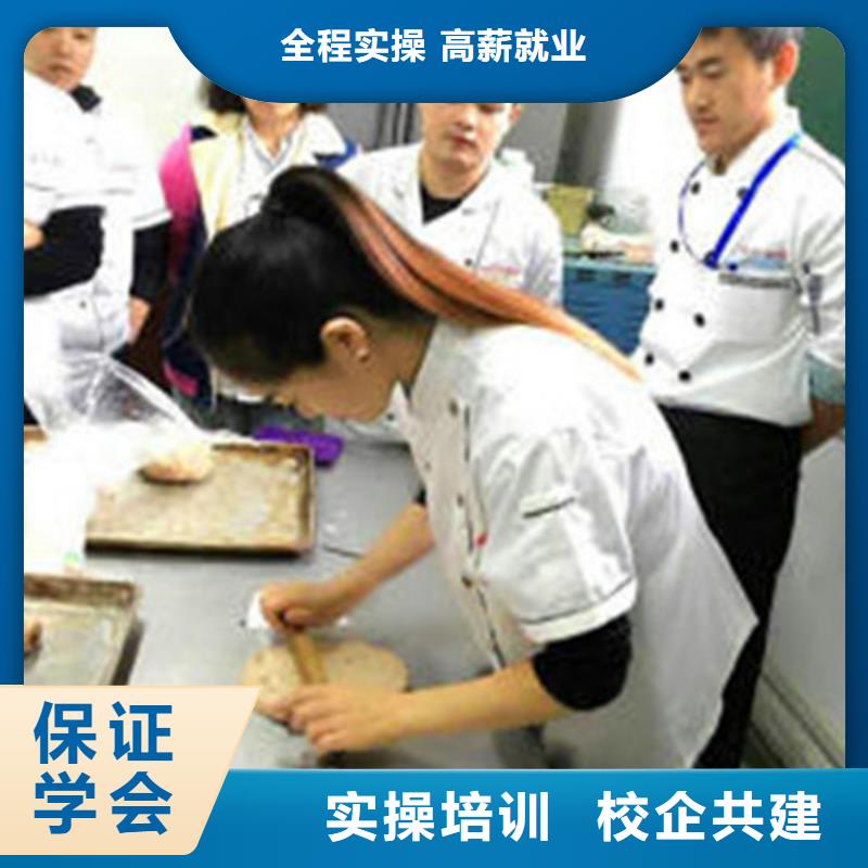 学真技术的烘焙糕点学校|学西点烘焙虎振学校好不