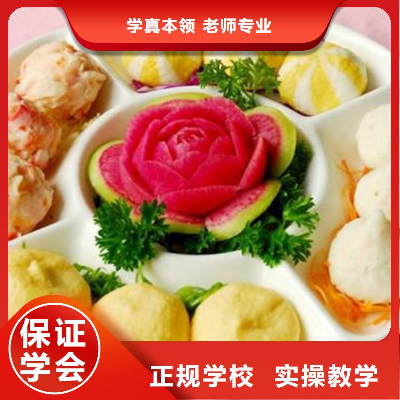 中西面点培训师资力量强