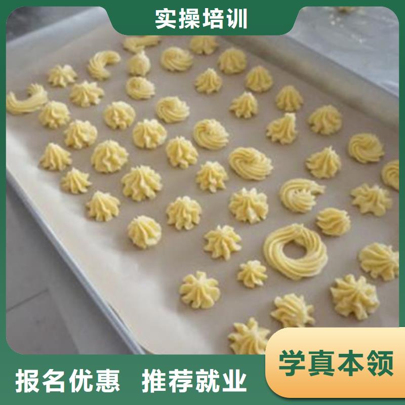 中西面点培训-焊接技术培训校企共建