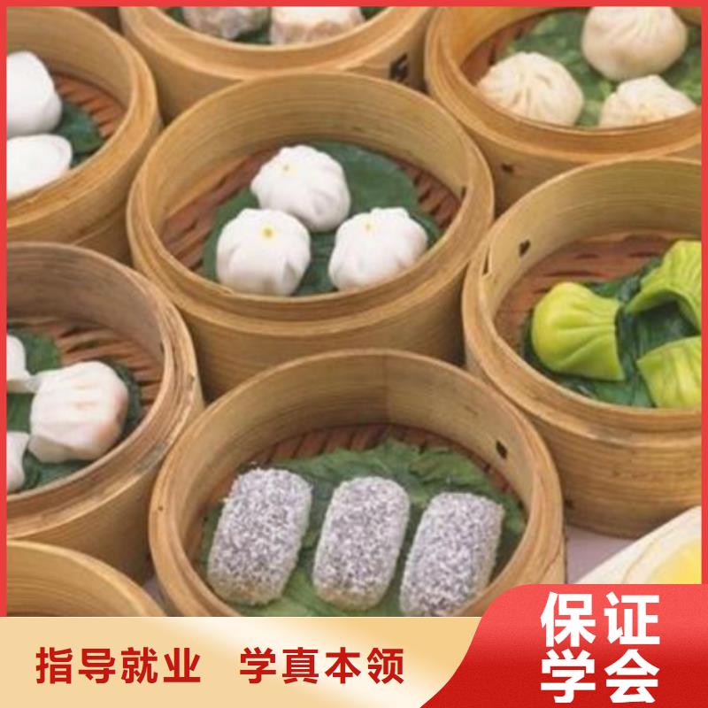  中西面点培训保证学会