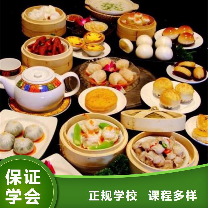 【中西面点培训】学电气焊氩弧焊二保焊氩电联焊学费多少钱学真本领就业