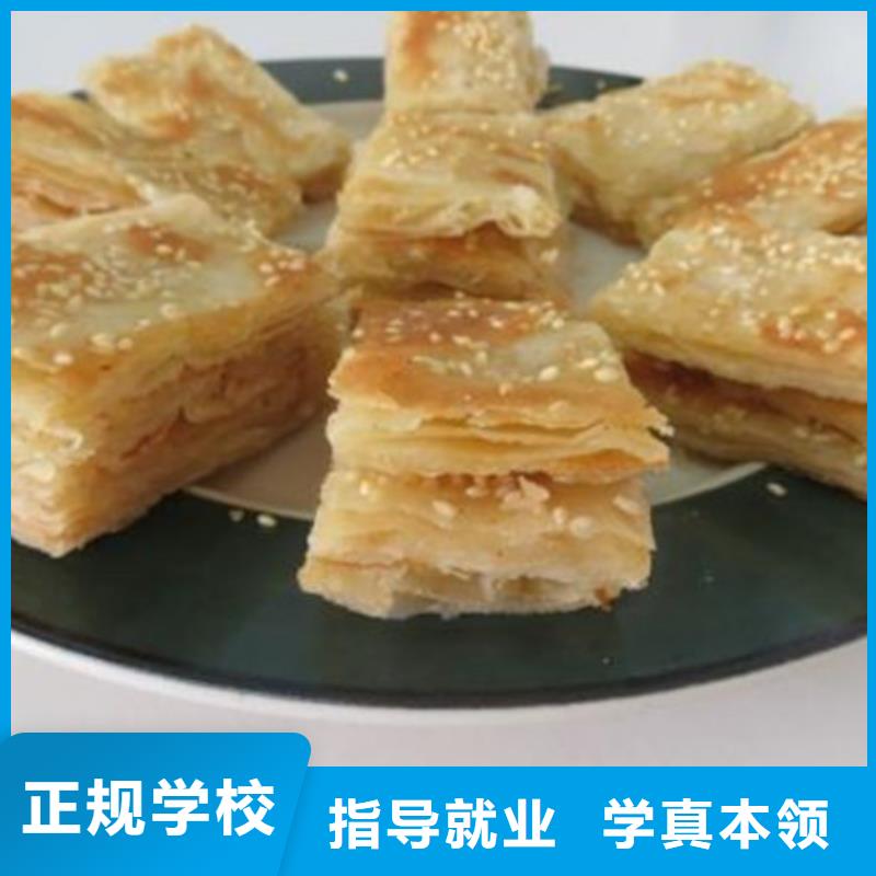 【中西面点培训】汽车钣金喷漆培训就业不担心