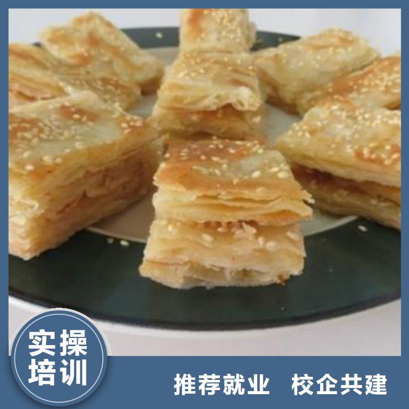 【中西面点培训】哪个技校有焊工培训班专业齐全