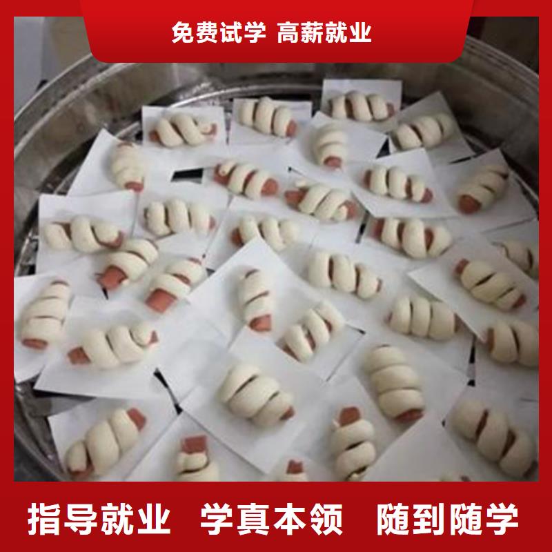 【中西面点培训-学数控机床UG编程学费多少钱手把手教学】