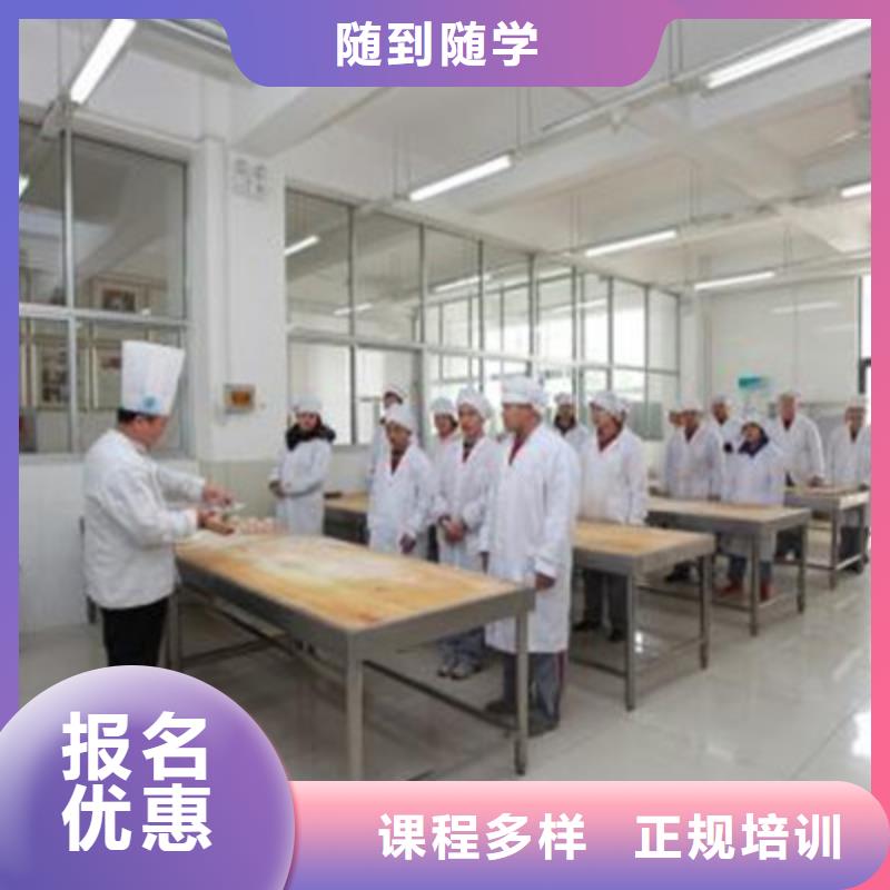 【中西面点培训】学电气焊氩弧焊二保焊氩电联焊学费多少钱学真本领就业